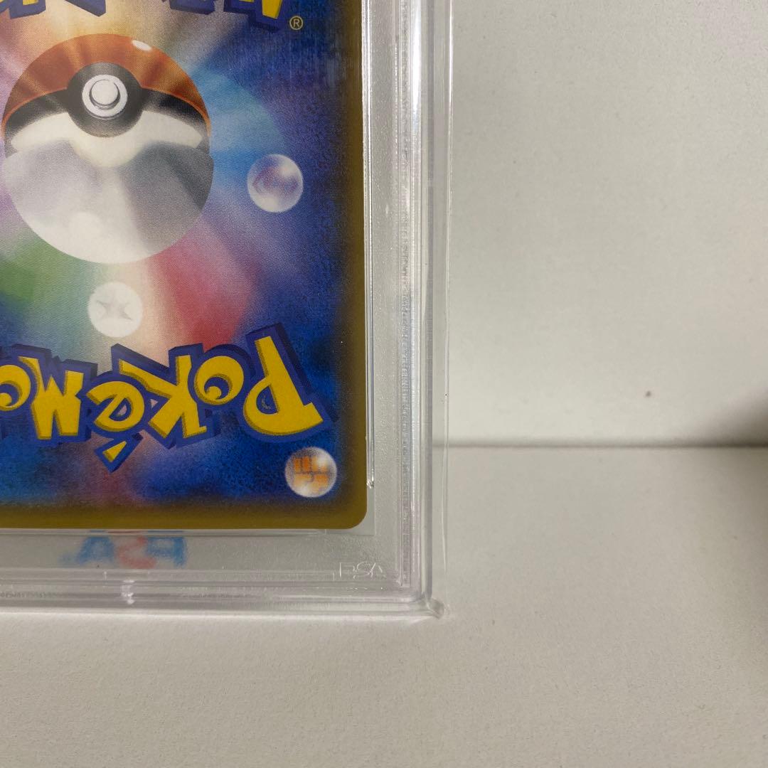 【ゆうた】ポンチョを着たイーブイPSA10