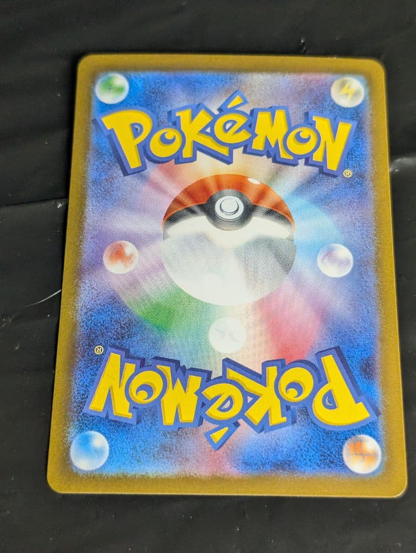 リーリエの決心【SAR】{091/063} [M1L]