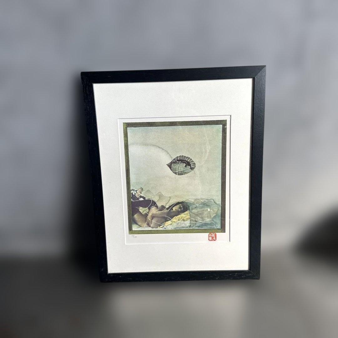 瞬間的お値下げ‼️池田満寿夫　リトグラフ　海と女性 黒フレーム