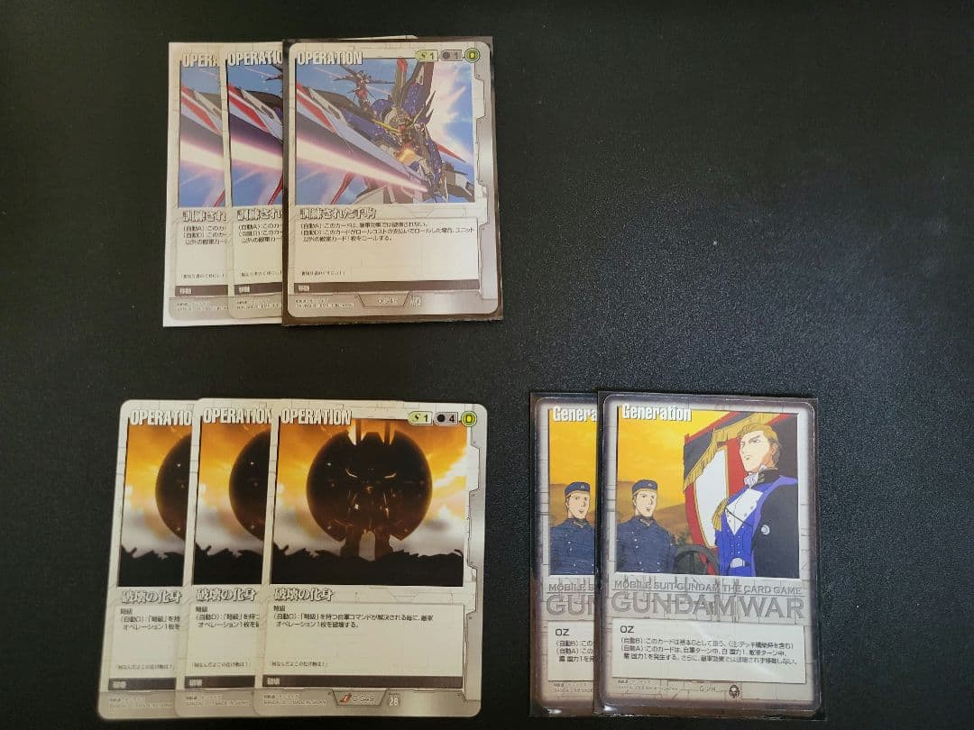 ガンダムウォー　白　まとめ売り