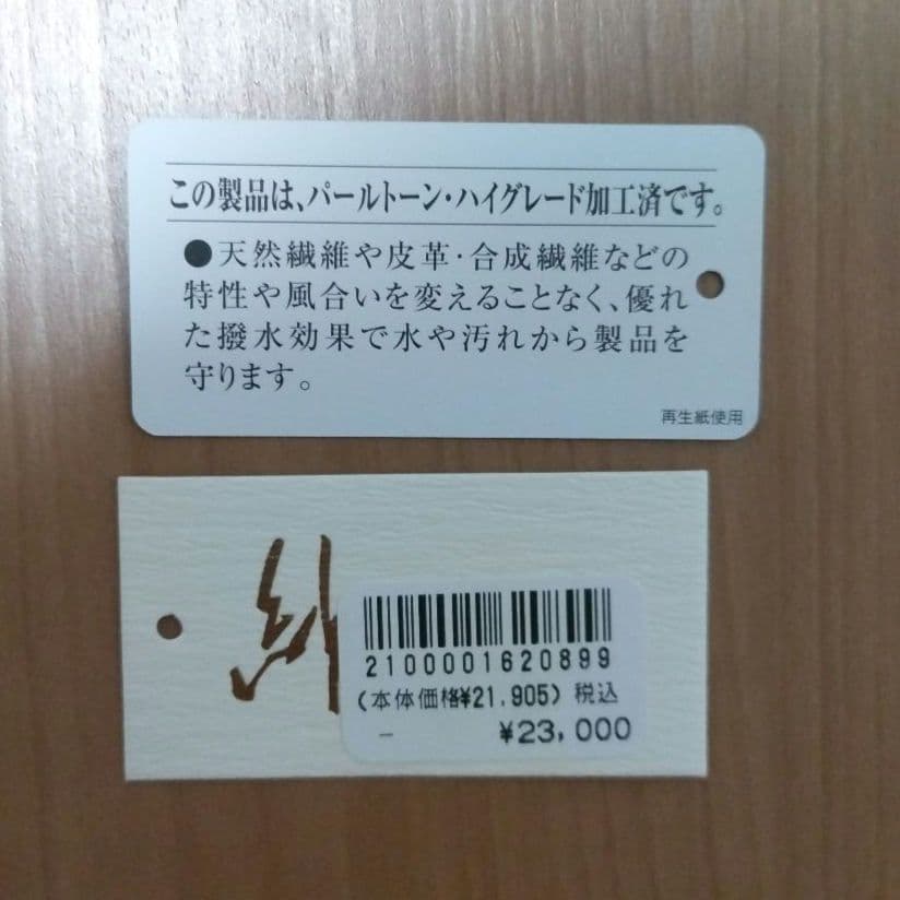 草履&鞄セット　未使用に近い　シルバー　白　和装　着物　着物小物