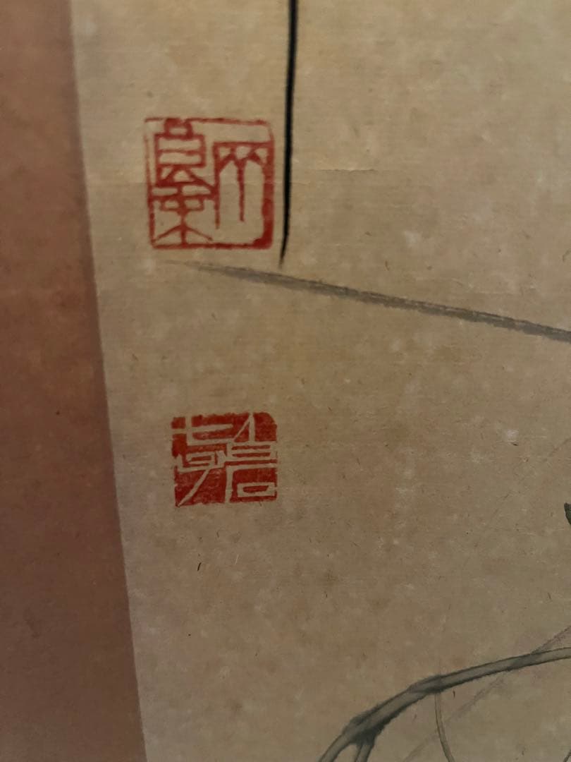 エビの水墨画 掛軸　　斎白石の息子