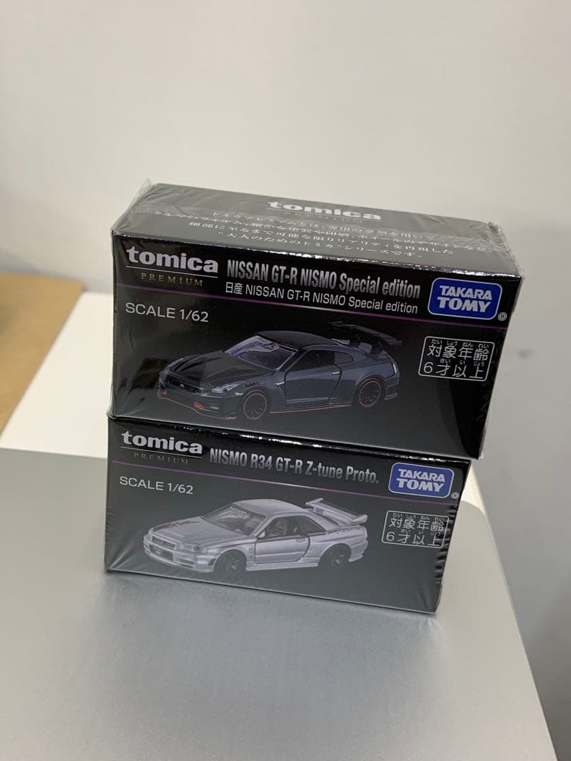 JMS2025 NISSAN GT-R 限定ミニカーセット