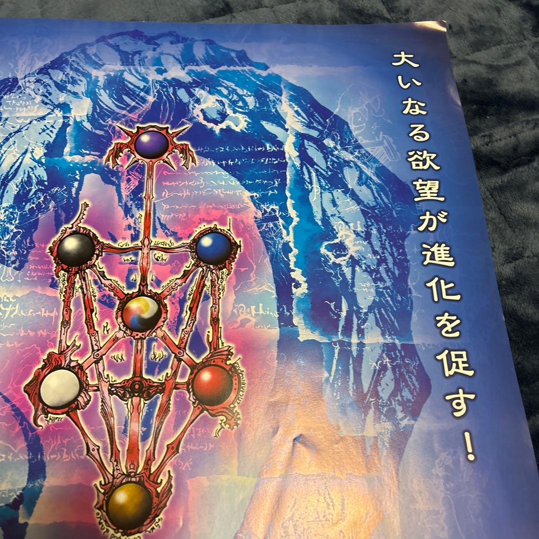 未使用品　非売品　ポスター　神の記述　ブースター　コナミ　KONAMI　2002