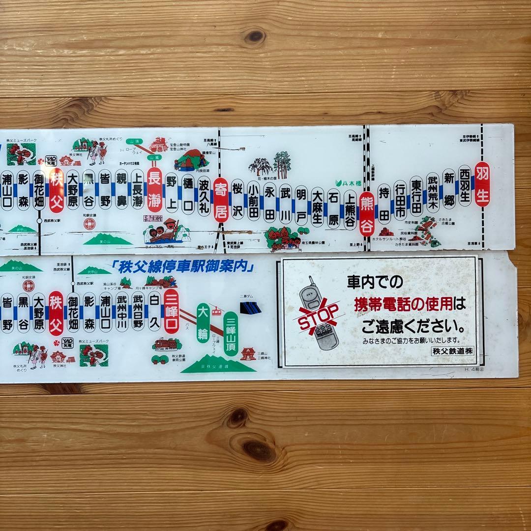 鉄道関連まとめ売り　鉄道グッズ　プレート等　30点以上