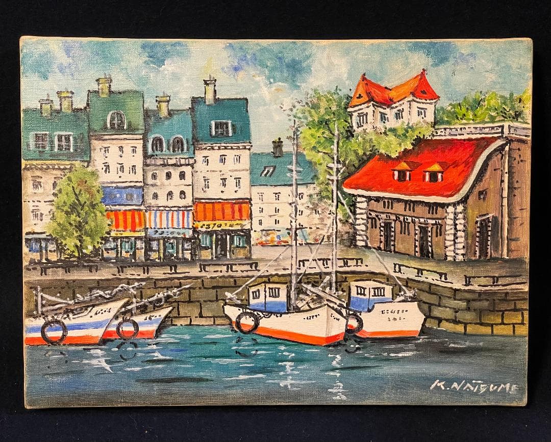 「真作」夏目公平「オンフルール港町」風景画　油彩画　額装　サイン有り　F4号