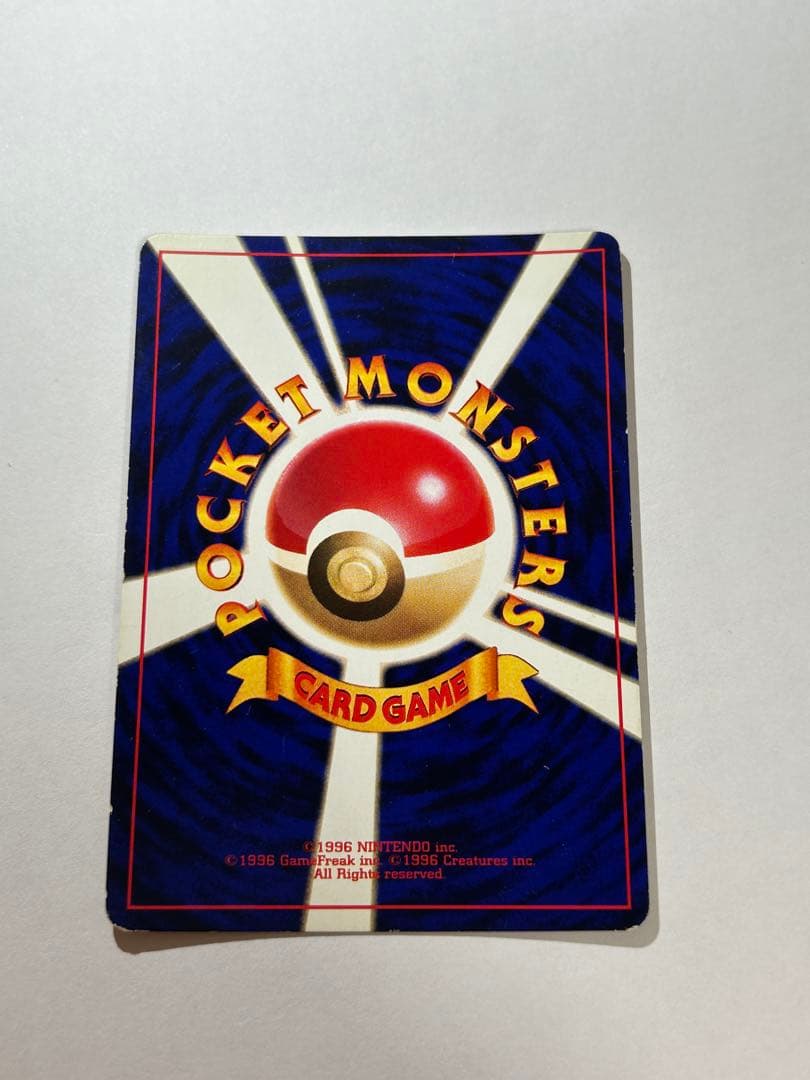 ひかるミュウ_「月刊コロコロコミック01年5月号」 おまけカード PROMO …