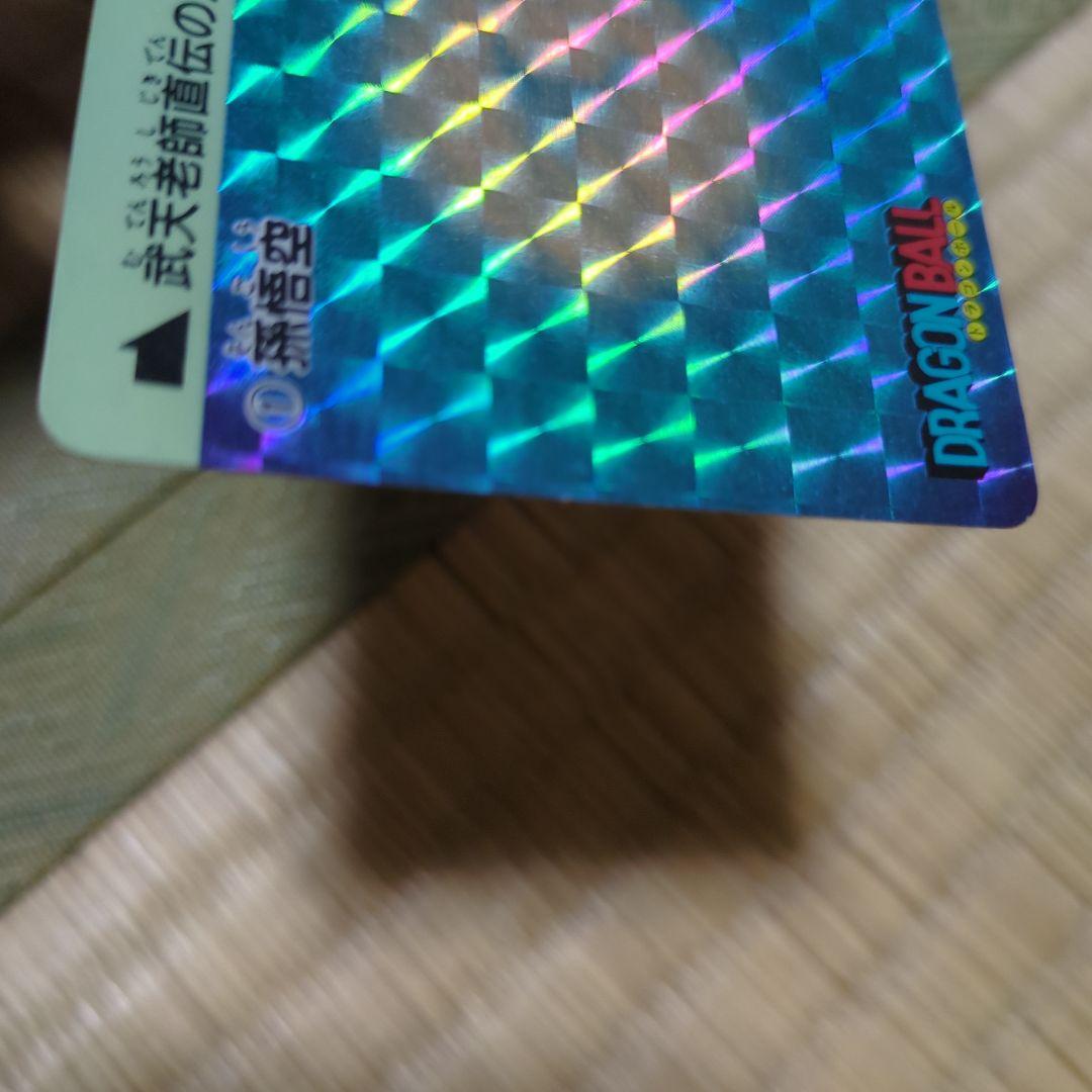 ドラゴンボール 孫悟空 ホログラムカード