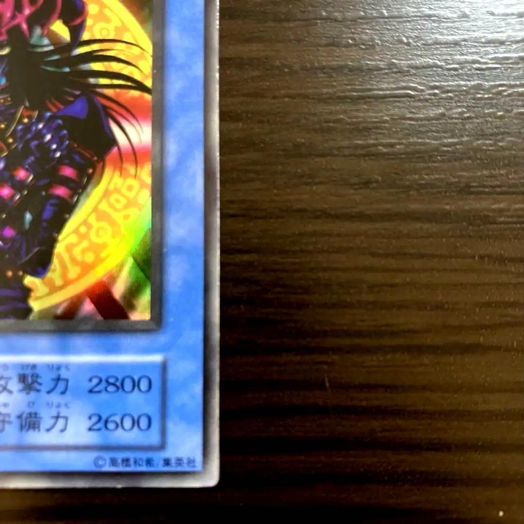 【美品】遊戯王　マジシャンオブブラックカオス　初期ウルトラレア