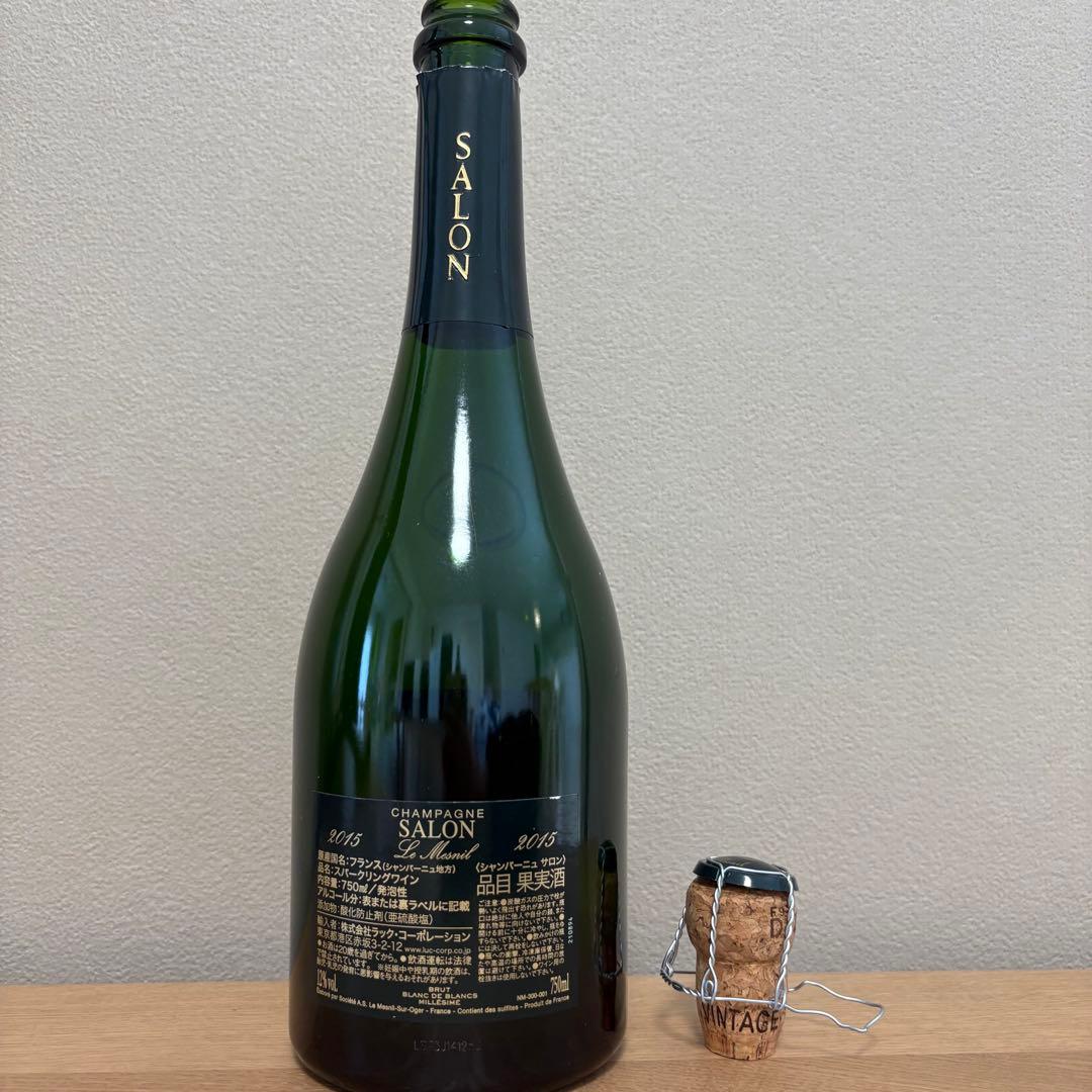 【空瓶】 SALON 2015