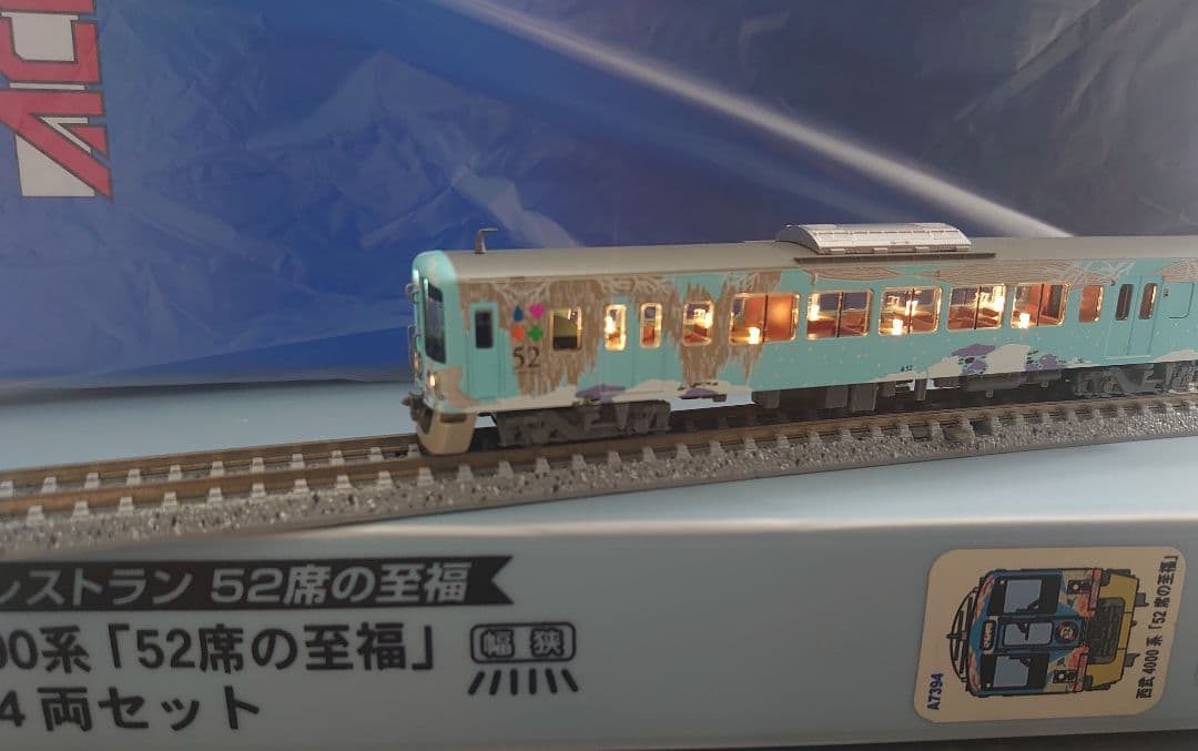 装飾点灯 西武 4000系 52席の至福 マイクロエース 新品 A‐7394