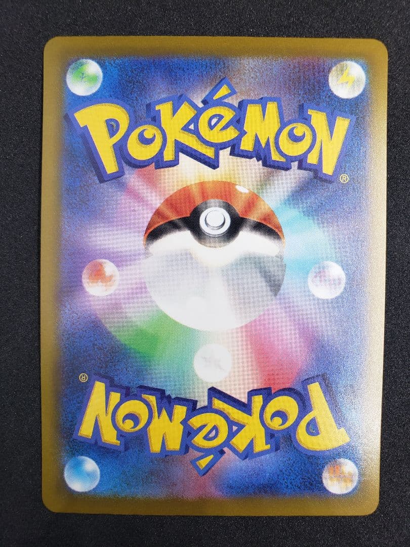 ロケット団のミュウツーex SAR [M2a 237/193MEGAドリームex