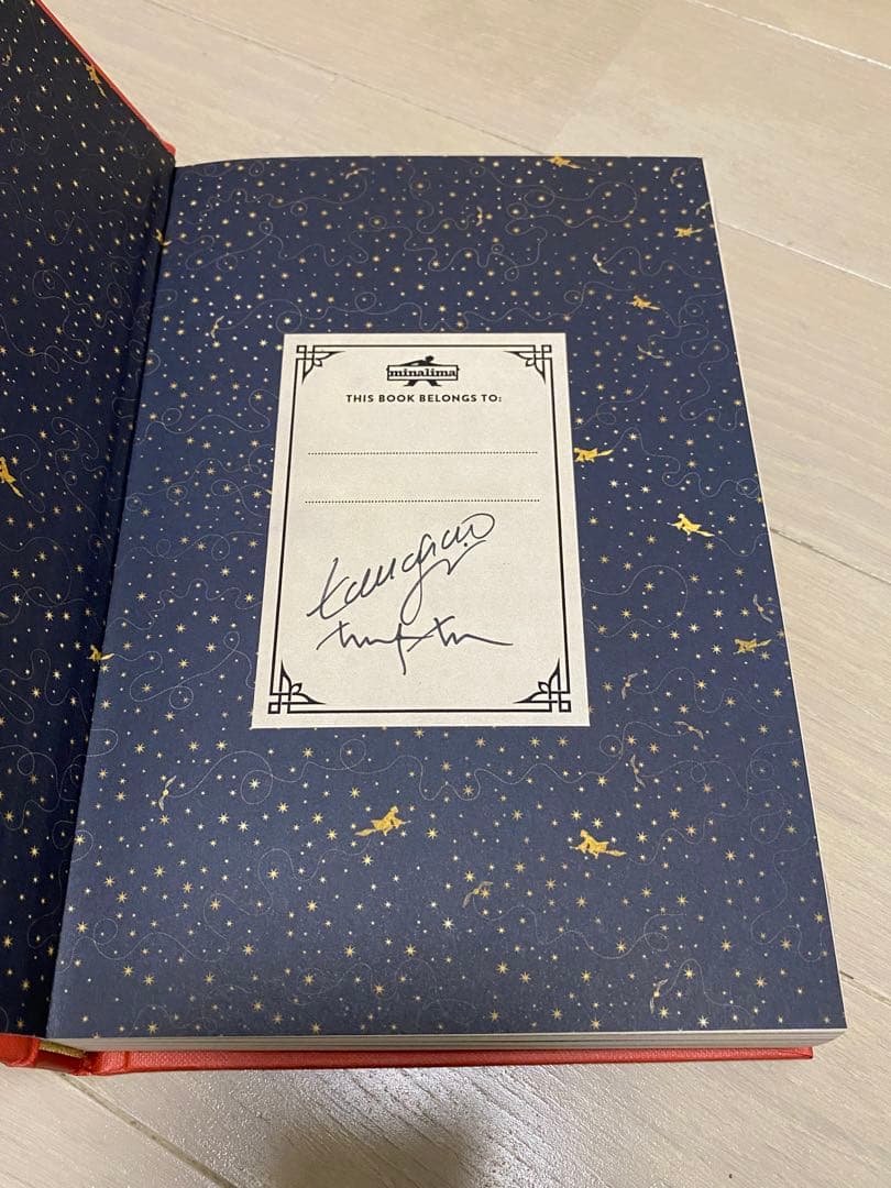 ハリー・ポッター ミナリマ直筆サイン入り 日本語版 2冊セット（開封済＋未開封）