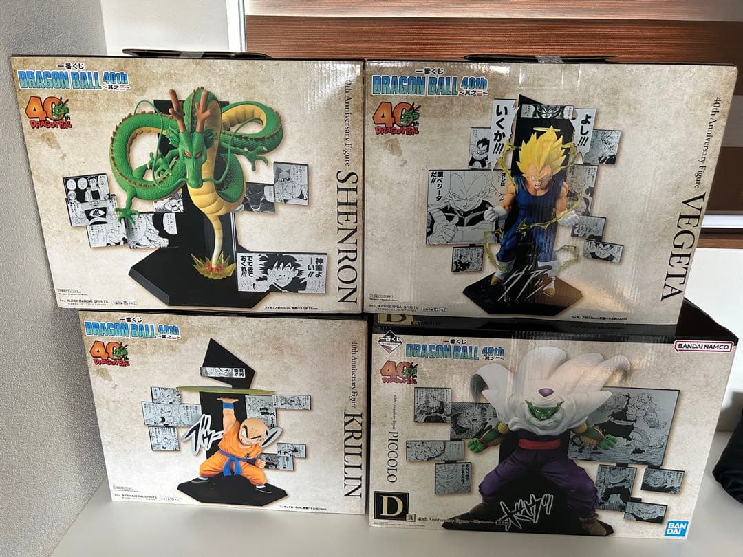 ドラゴンボール一番くじセット