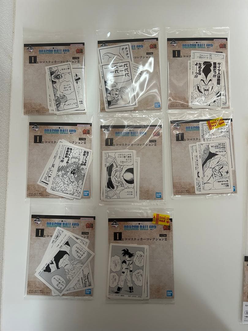 ドラゴンボール一番くじセット