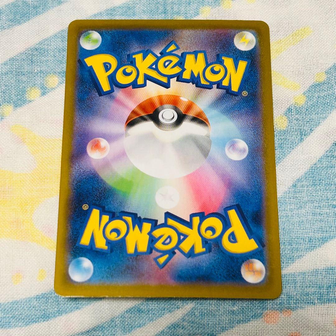 メガリザードンex MUR(メガウルトラレア)