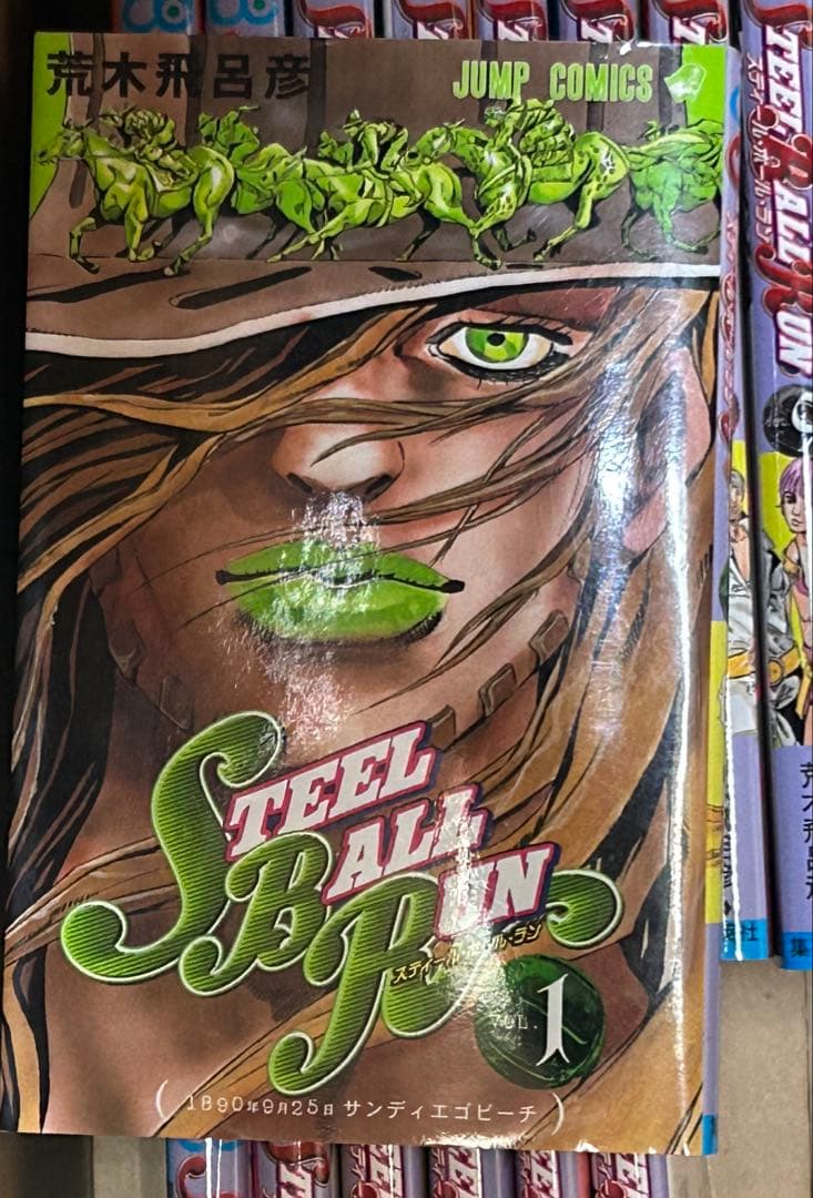 ち*ん様 値下げ出品終了しますのでお急ぎくださいジョジョの奇妙な冒険 荒木飛呂彦