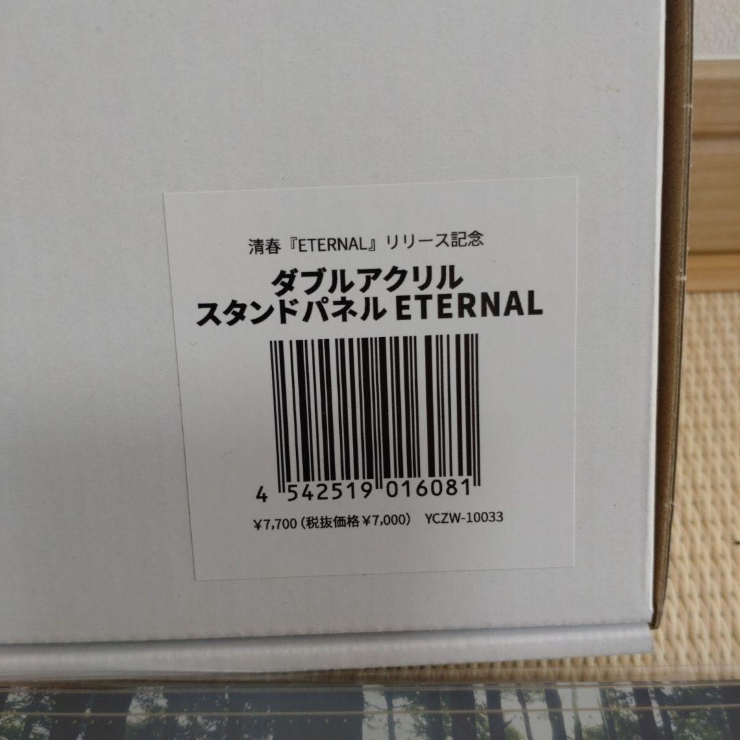 清春『ETERNAL』リリース記念 ダブルアクリルスタンドパネル