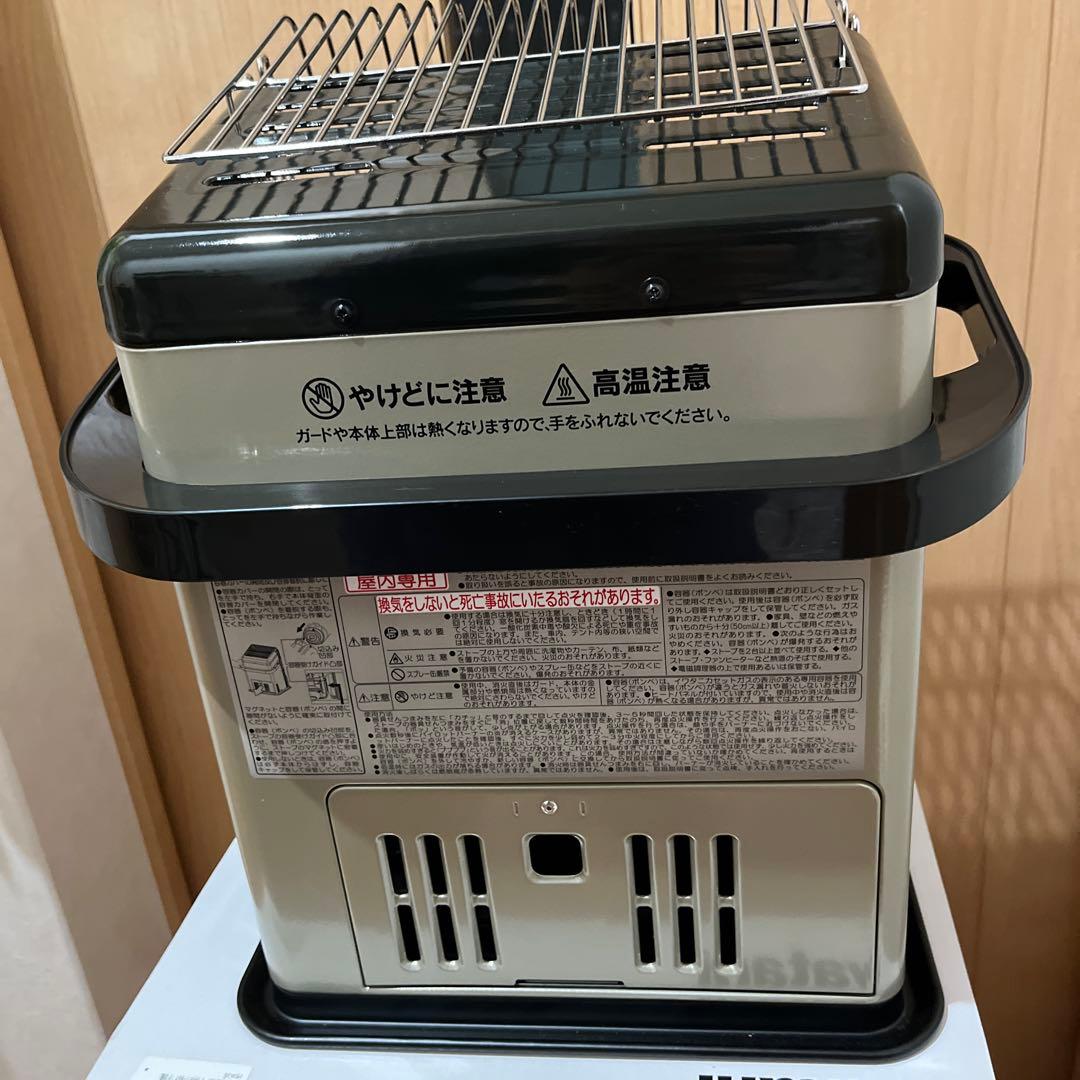 iwatani CB-HPR-G カセットガスストーブ