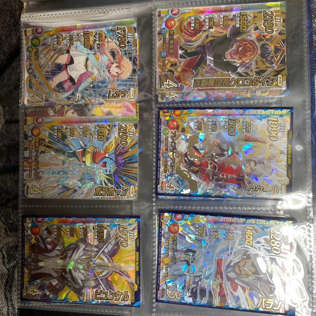 クロスブレイド三弾セミコンプ