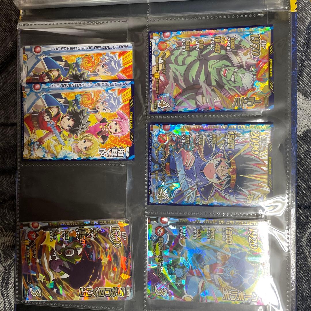 クロスブレイド三弾セミコンプ