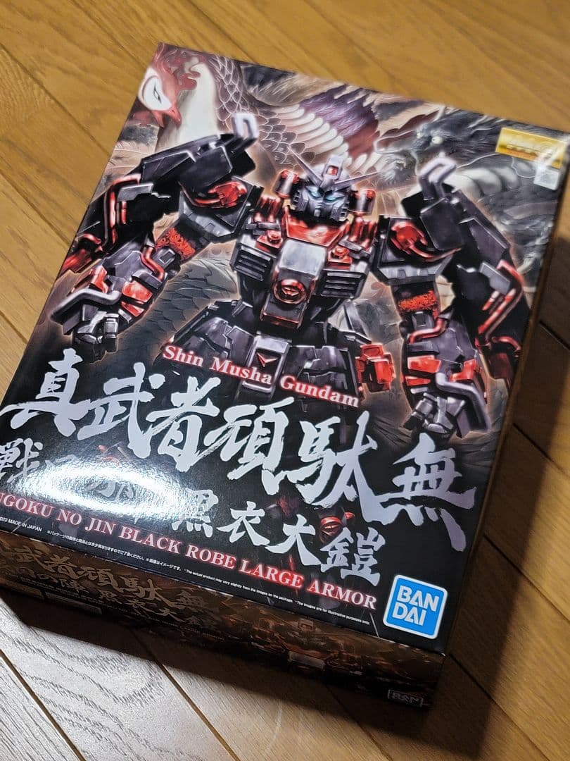 真武者頑駄無 MG 黒衣大鎧　プレミアムバンダイ 送料込み