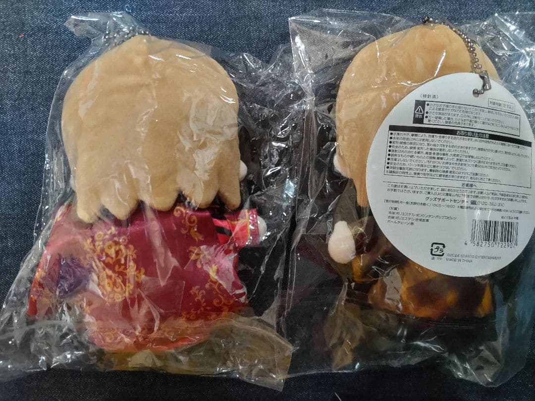 WEST.　中間淳太　ちびスト　グッズ　おまけ