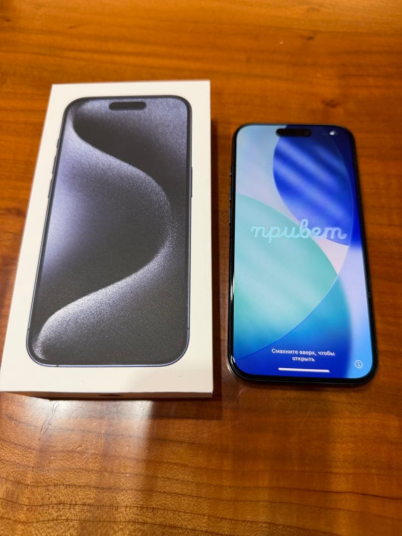 即日発送可能　iPhone 15 Pro 128GB iPhone15Pro