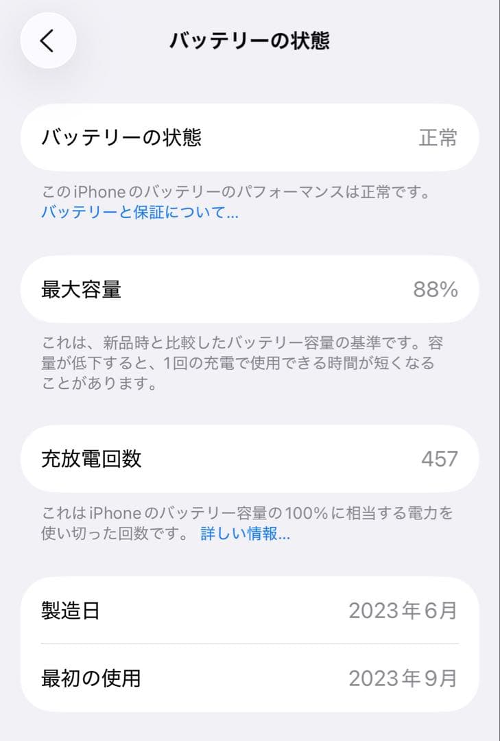 即日発送可能　iPhone 15 Pro 128GB iPhone15Pro