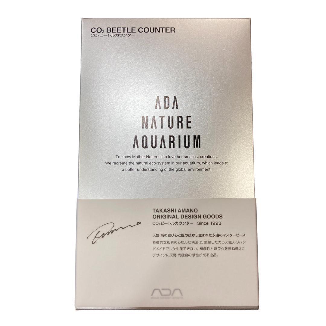 ADA CO2ビートルカウンター 天野尚 限定パッケージモデル