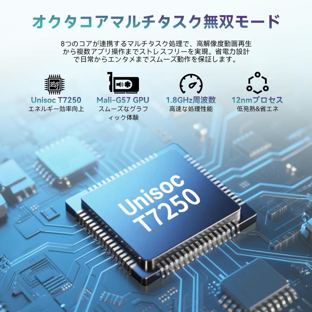 ✨新品未使用✨タブレット 13インチ Wi-Fi Android 15 画面分割