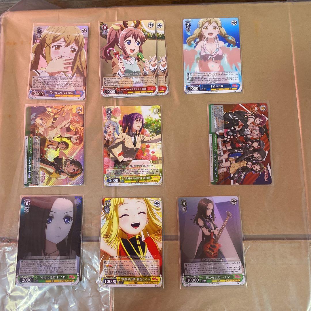 ヴァイスシュヴァルツ　バンドリ　まとめ売り