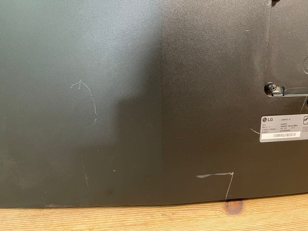 【atom4147shizuku】ウルトラワイドモニター 34＆アーム