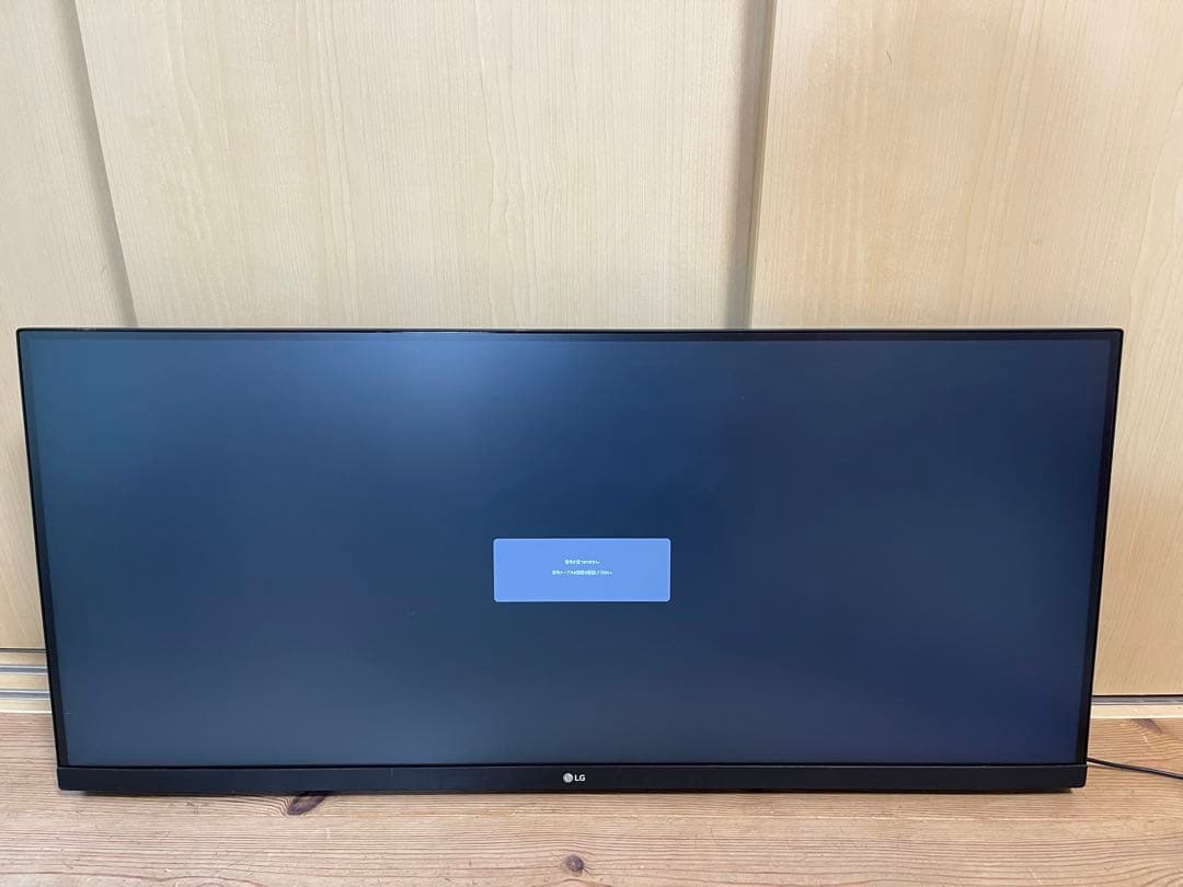 【atom4147shizuku】ウルトラワイドモニター 34＆アーム