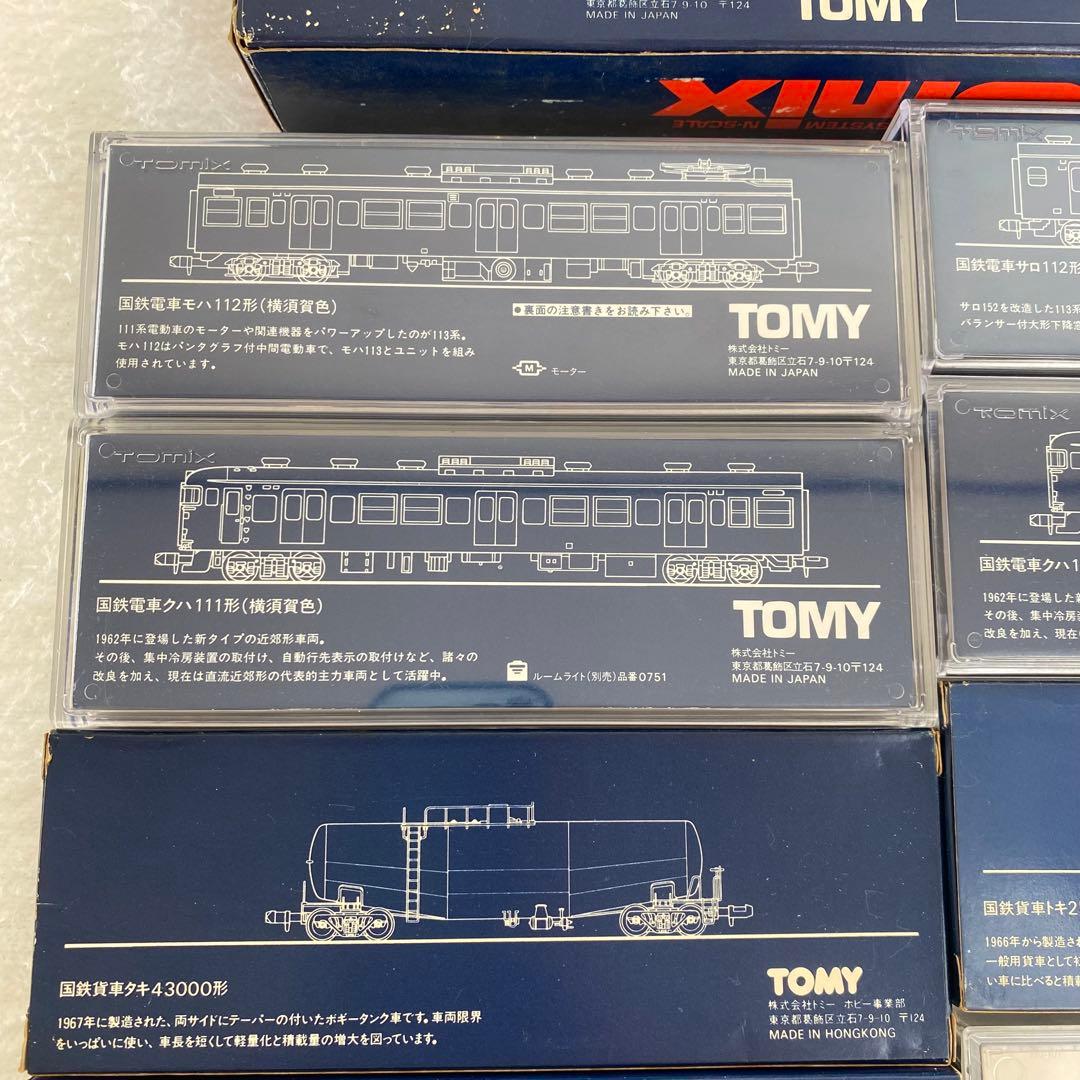 TOMIX Nゲージ鉄道模型セット 15両と駅