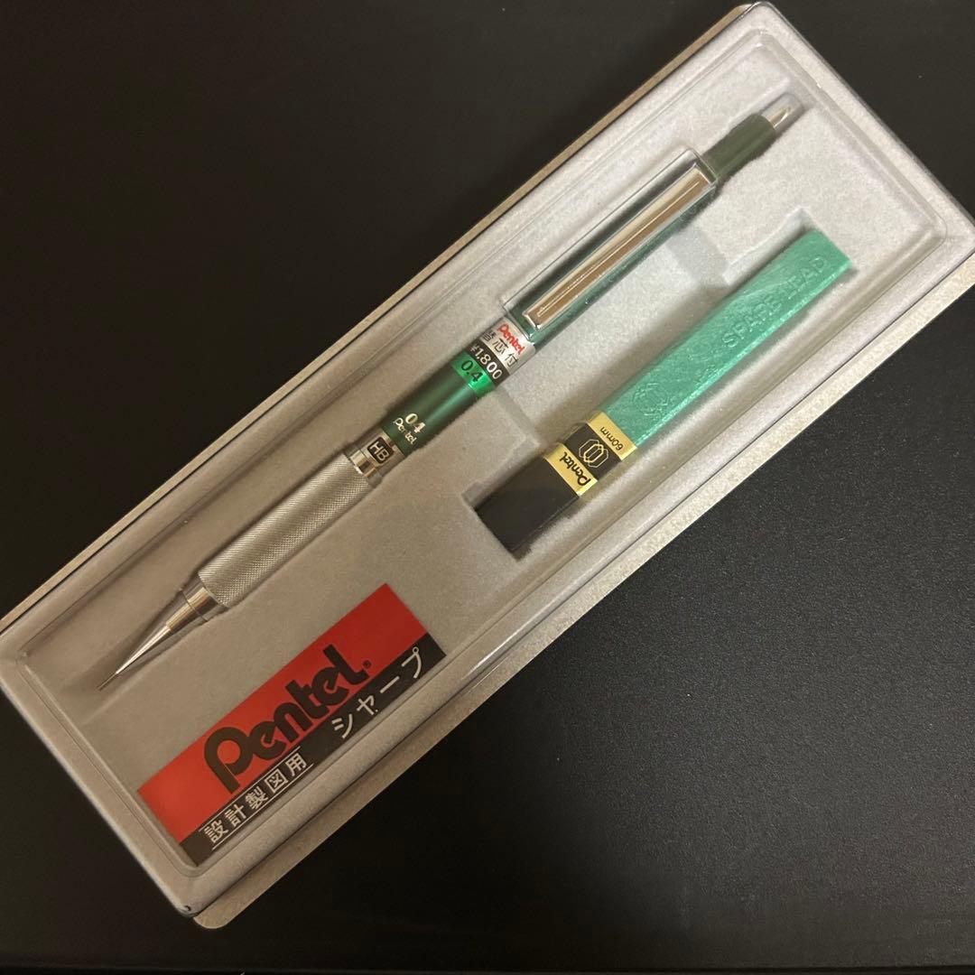 ぺんてる pg1804 シャーペン シャープペン 廃盤 廃番