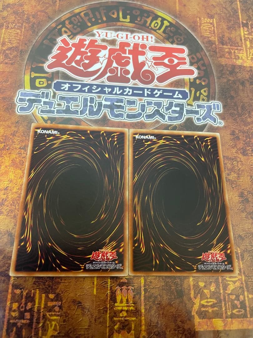 遊戯王 ジュラックメテオ DTシークレット max fadedエラーカード