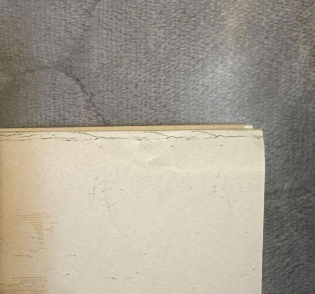 King Gnu SYMPA レコード　アナログ盤