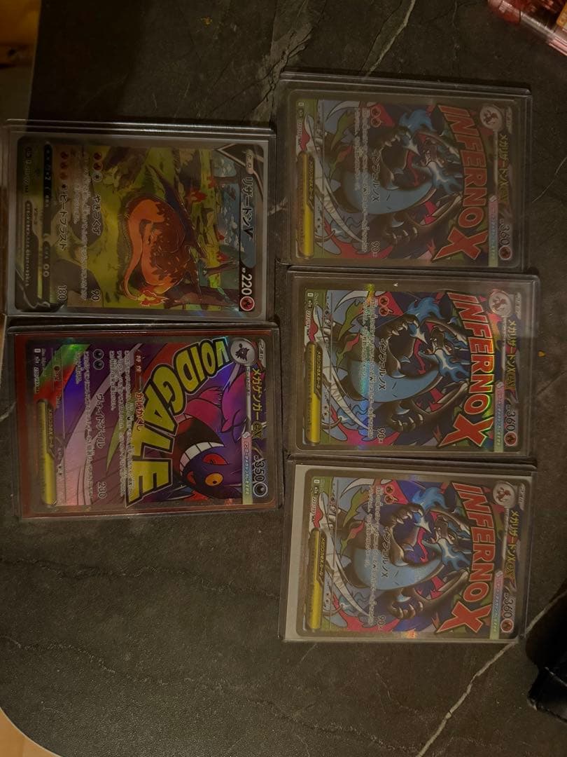 メガゲンガーex インフェルノX セット