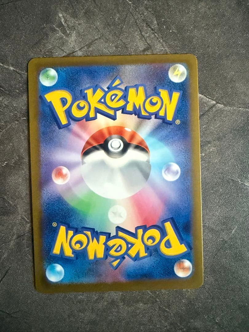 メガゲンガーex インフェルノX セット