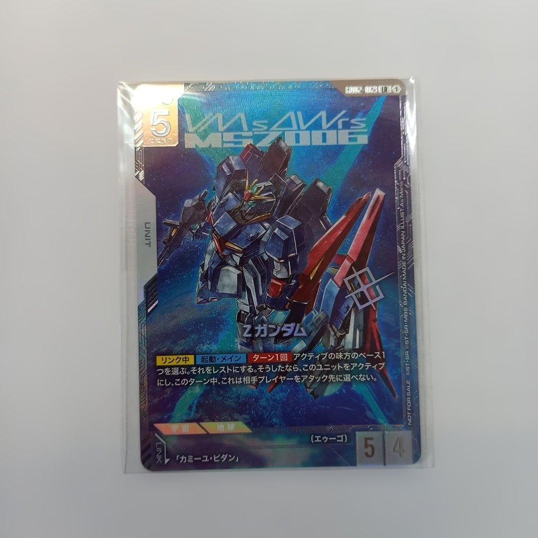 Zガンダム LR GD02-069 ニュータイプチャレンジ 優勝プロモ