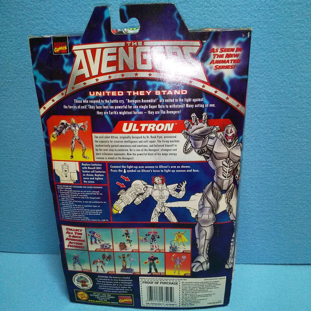 未開封☆ウルトロン / アベンジャーズ・アニメイテッド、トイビズ