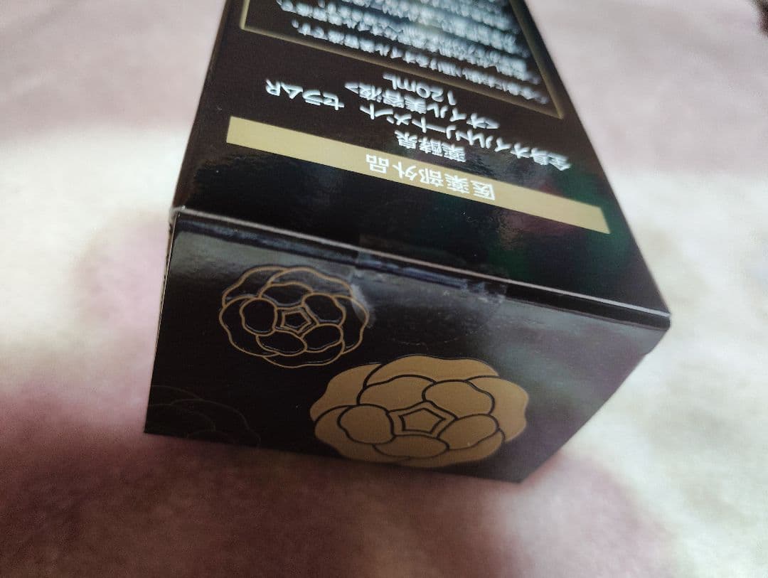 新品ショップチャンネル　薬酵泉　全身オイルトリートメントセラムR　120mL2個