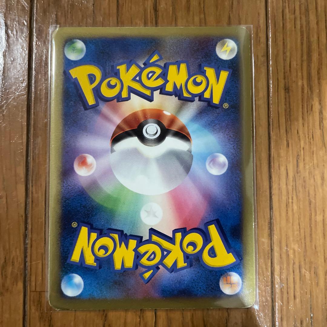 ピカチュウM[ムービー] PROMO DPt-Pプロモカード 043/051