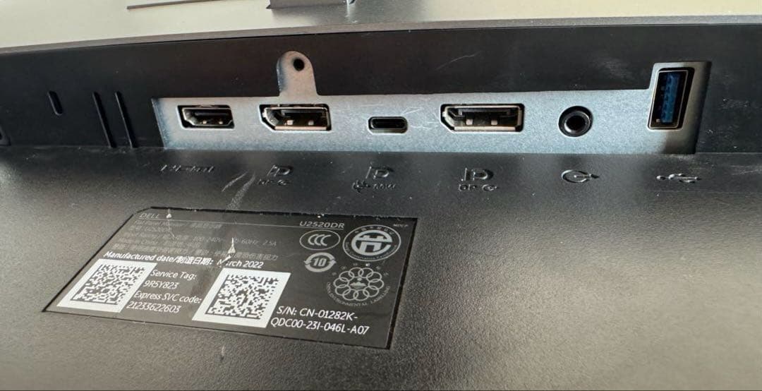 Dell U2520DR 25インチ モニター 2台セット