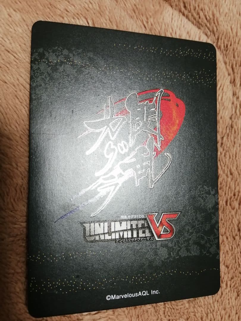 UVS アンリミテッドヴァーサス　閃乱カグラ　雪泉　SR サイン　八重樫南