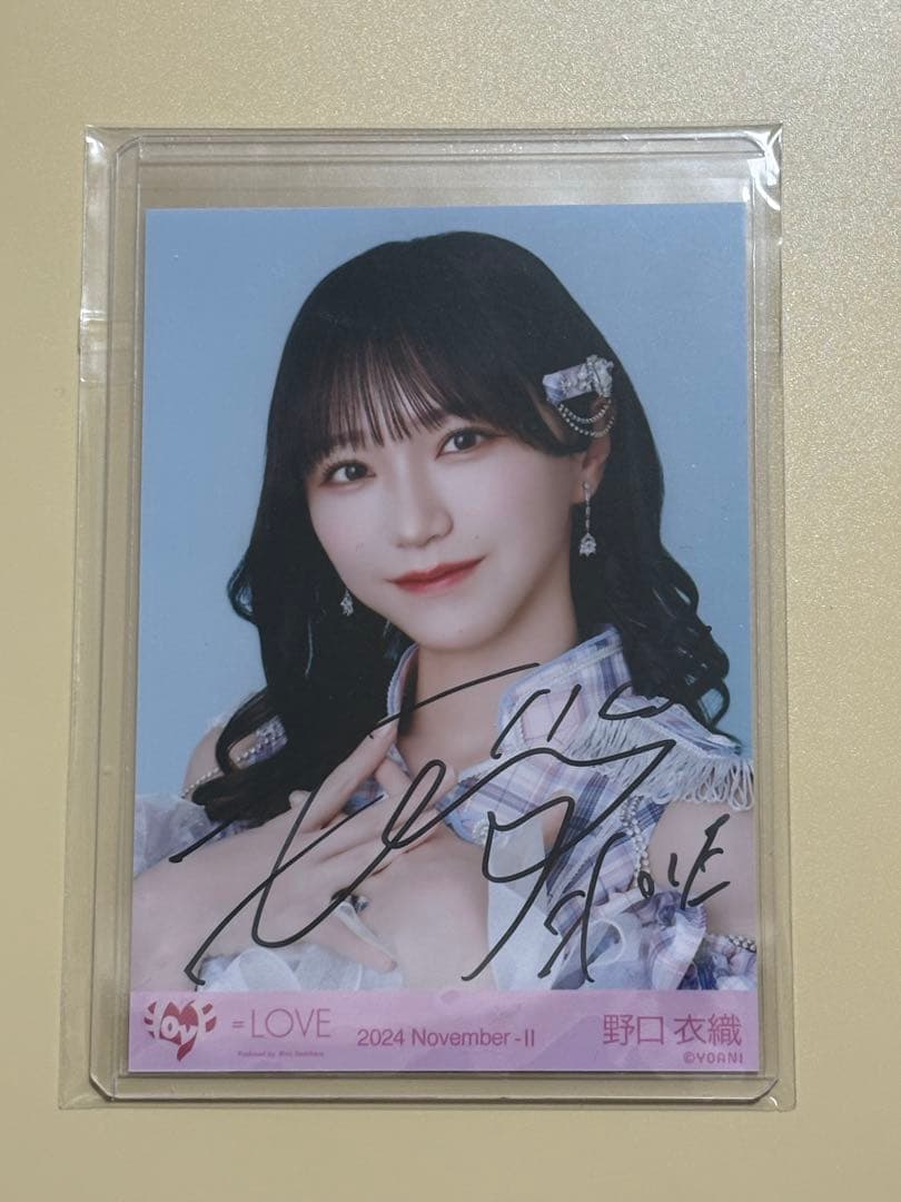 イコラブ 野口衣織　直筆　絶対アイドル辞めないで　アザカ