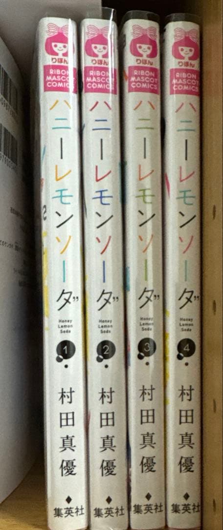 ハニーレモンソーダ 27巻プラス番外編集