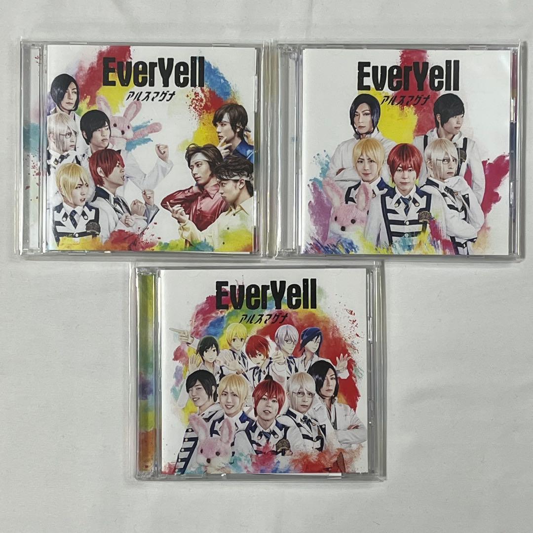 アルスマグナ CD まとめ売り バラ売り可