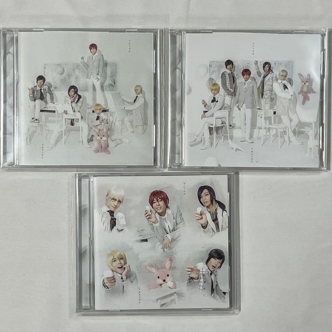 アルスマグナ CD まとめ売り バラ売り可